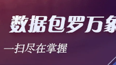 腾讯电竞盛典，电竞爱好者齐聚狂欢！